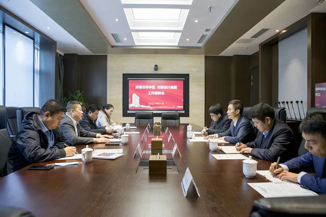 濟(jì)南市市中區(qū)區(qū)委副書記、區(qū)長翟立波一行蒞臨集團(tuán)調(diào)研指導(dǎo)